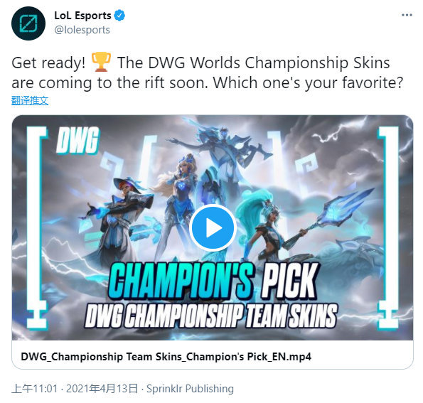 为终结者 为终结者