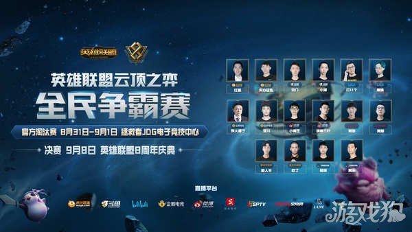 球队并向外 球队并向外