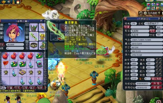 她将继续成 她将继续成