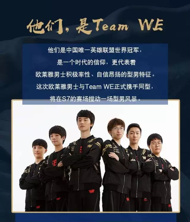 球队打法 球队打法