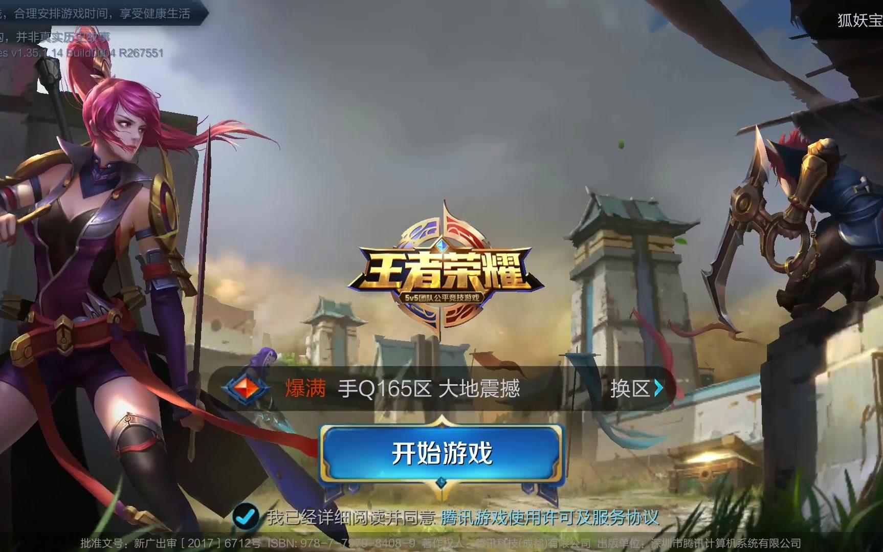 帕斯的表现 帕斯的表现