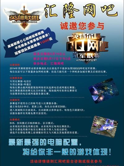 常固定时段