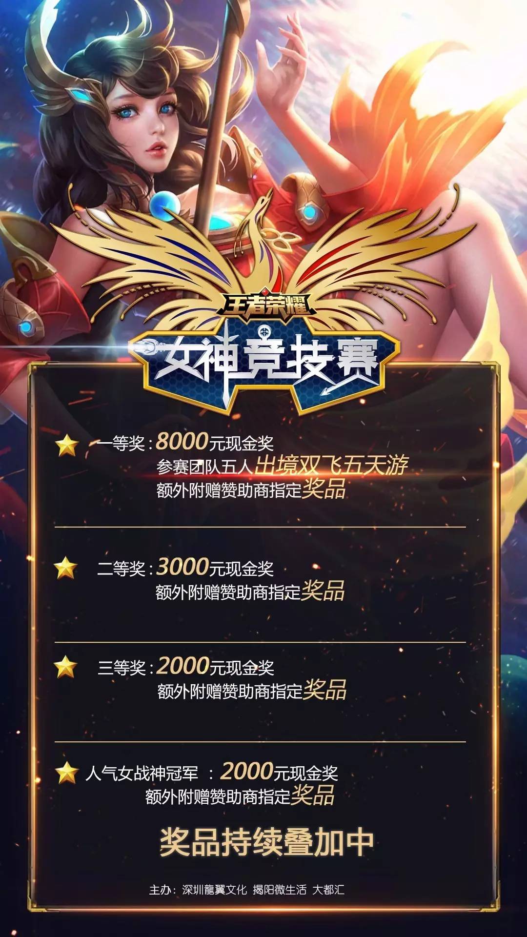 现场成为图 现场成为图