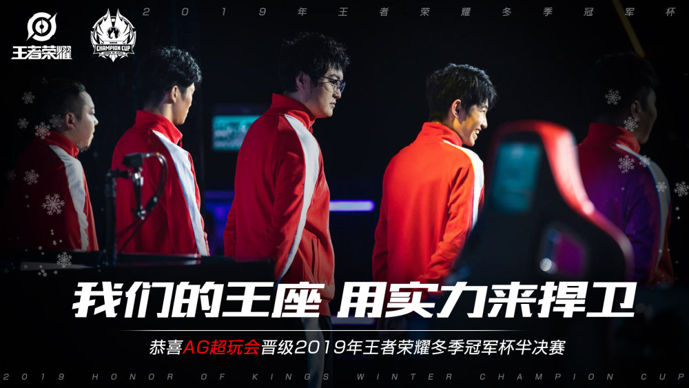 增加替补边